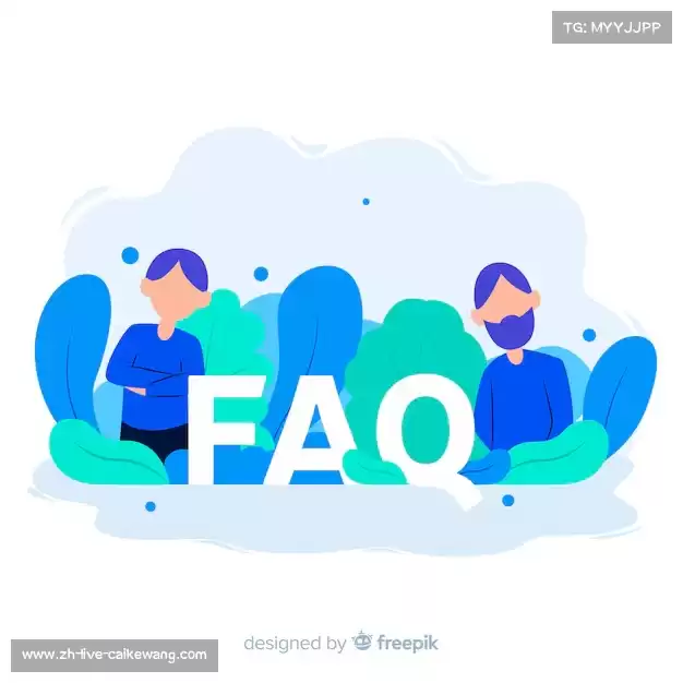 FAQ汇总